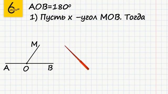 Задание №164(1) - ГДЗ по математике 6 класс (Виленкин) смотреть онлайн