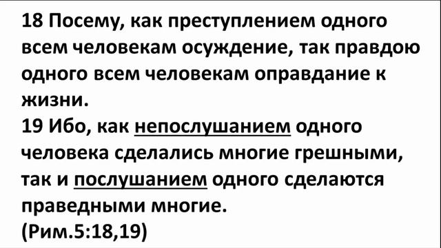 Пост для второго пришествия Христа смотреть онлайн