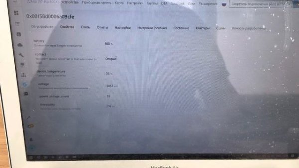 Zigbee координатор ZigStar LilyZig POE