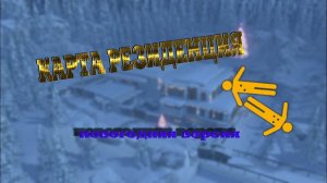 WARFACE : Карта "Резиденция". Новогодняя версия.