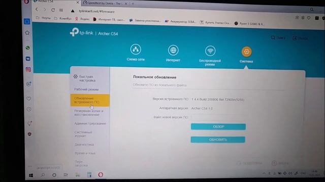 Маршрутизатор TP-Link Archer C54 роутер смотреть онлайн