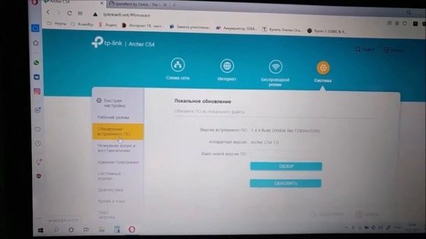 Маршрутизатор TP-Link Archer C54 роутер