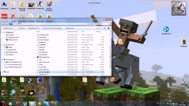 Как открыть server.properties? смотреть онлайн