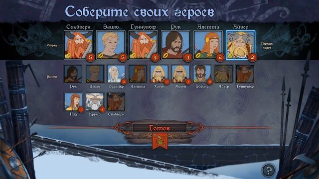 Прохождение The Banner Saga Серия 9 "Победы военные, поражения духовные" смотреть онлайн