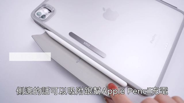 ESR億色 iPad Pro 2022 介紹 смотреть онлайн
