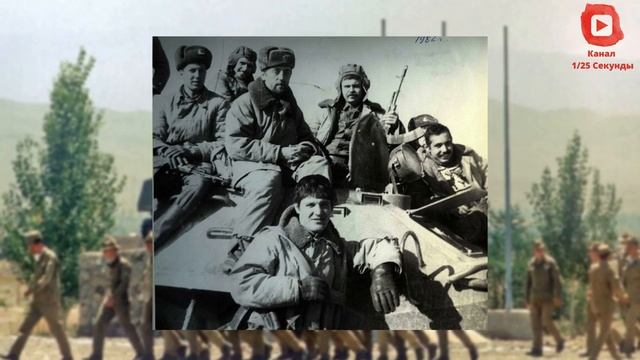 Войны афганской лошадь ломовая – 56-я наша ДШБ. Афганские песни смотреть онлайн