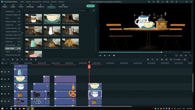 Филмора10-Как создать заставку из элементов . смотреть онлайн