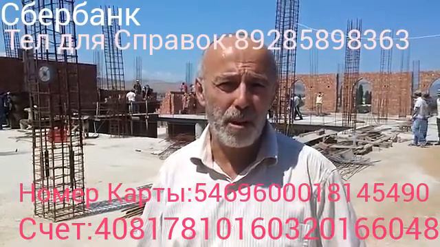 Манаскент мечеть смотреть онлайн