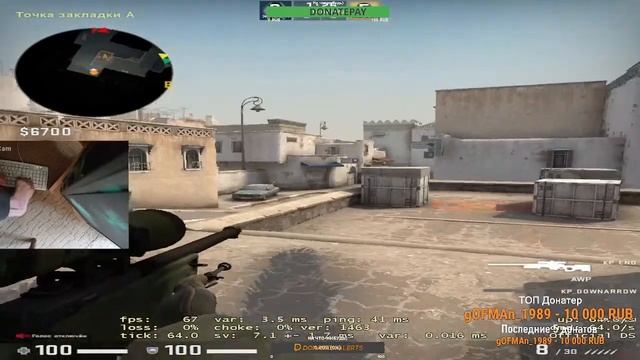 Стримчик по CS : GO | СТАВИМ HEADSHOT'Ы | или бомбим на читеров И ИГРАЕМ НОГАМИ смотреть онлайн
