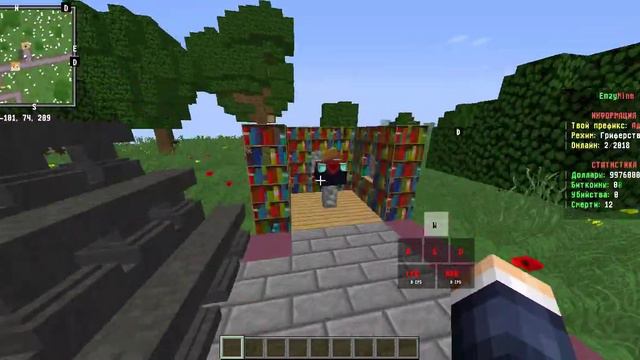 СБОРКА СЕРВЕРА МАЙНКРАФТ | ЯНДЕКС ДИСК | ГРИФЕРСККАЯ СБОРКА смотреть онлайн