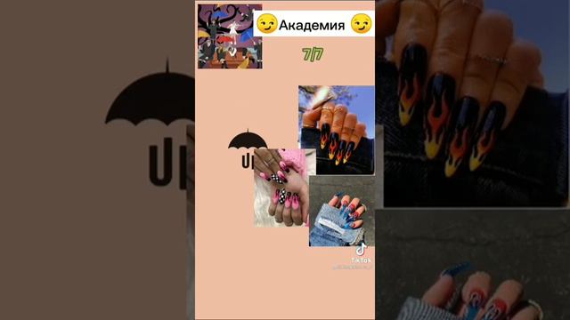 🍩ТИК ТОК 🍩ПЕРЕПИСКА ТИК ТОК АКАДЕМИЯ АМБРЕЛЛА ☂️☕ПЯТЫЙ И Т/И смотреть онлайн