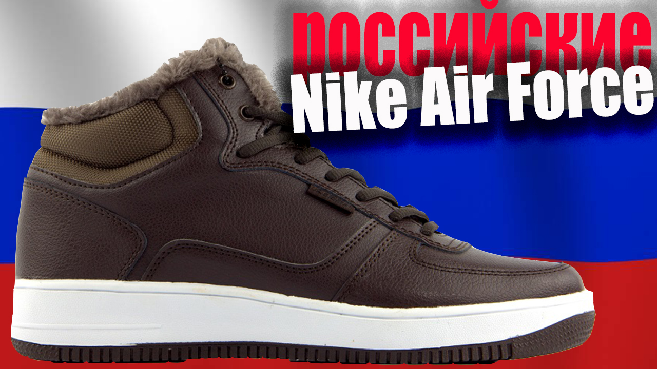 Обзор российских кроссовок Sigma смотреть онлайн