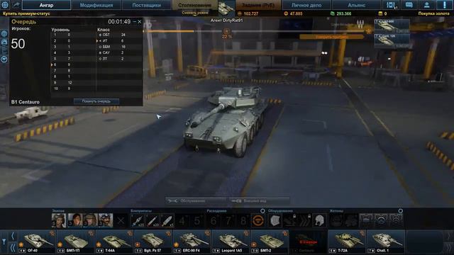 Armored Warfare 