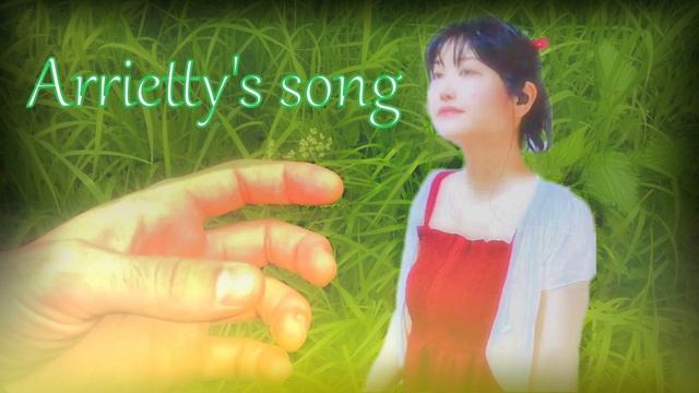 Arrietty's Song - Cecile Corbel (minus) (гитара, укулеле, синтезатор, бас, перкуссия, барабаны) смотреть онлайн