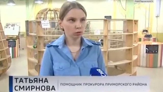 Проверка контактного зоопарка смотреть онлайн