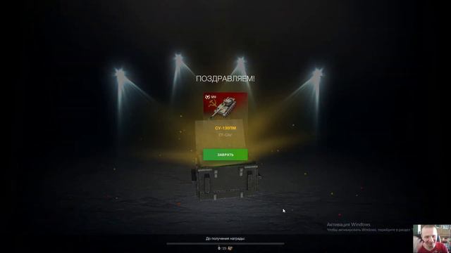 World of Tanks Blitz КОЛЛЕКЦИЯ КОНТЕЙНЕРОВ ПРОТИВ ИГОРЬКА:) смотреть онлайн