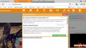 как дарить подарки в одноклассниках бесплатно