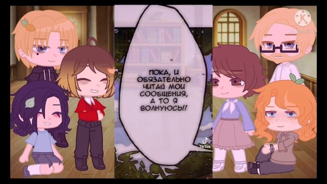 ●°Пойдём гулять°● 《гача-реакция》 смотреть онлайн