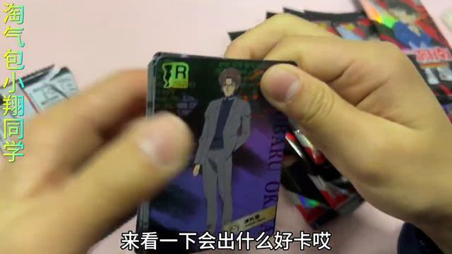 地铁跑酷挑战只能在火车上跑，赢取卡游柯南卡包，喜提赤井秀一BP смотреть онлайн