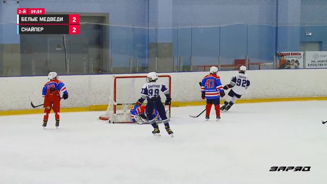 Белые Медведи - Снайпер | СК "Салют" смотреть онлайн