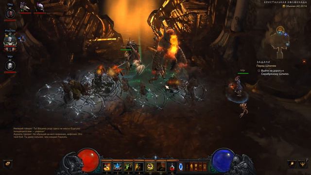 4 Акт Diablo 3 Сюжет Прохождение смотреть онлайн