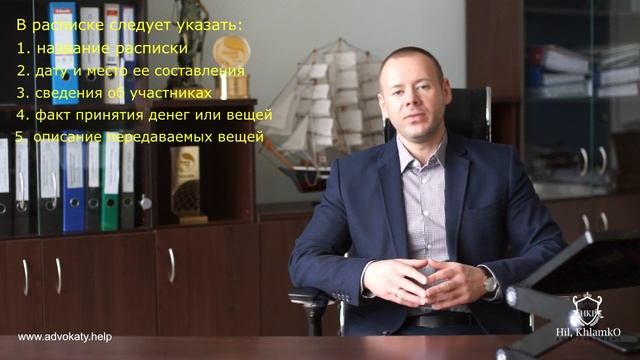 САМАЯ НАДЕЖНАЯ РАСПИСКА: объясняем детально смотреть онлайн