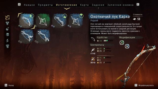 Horizon Zero Dawn ۞15 – Прохождение на ПК. смотреть онлайн