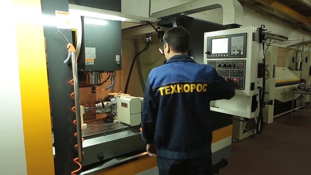 ТЕХНОРОС О Предприятии смотреть онлайн