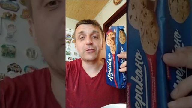 Американо от Кухмастер. 13 августа 2020 смотреть онлайн
