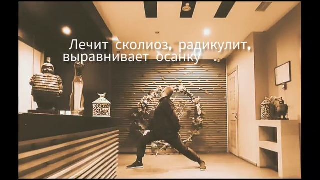 Бадуандзин-укрепление здоровья-набор энергии Ци #Бадуандзин #даосскиепрактики #цигун #йога смотреть онлайн