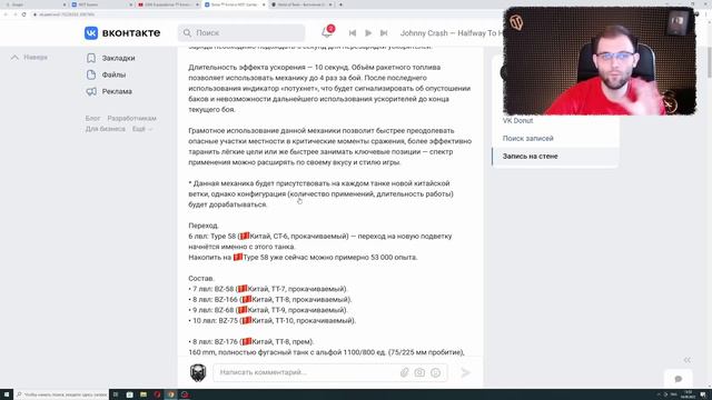 ЭТО НЕЛЬЗЯ ВВОДИТЬ В WoT! НОВАЯ ВЕТКА ТЯЖЕЙ СО СКОРОСТЬЮ ЛТ И АЛЬФОЙ БОЛЬШЕ 1000! смотреть онлайн