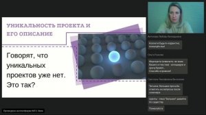 Подготовка заявки в Президентский фонд культурных инициатив.