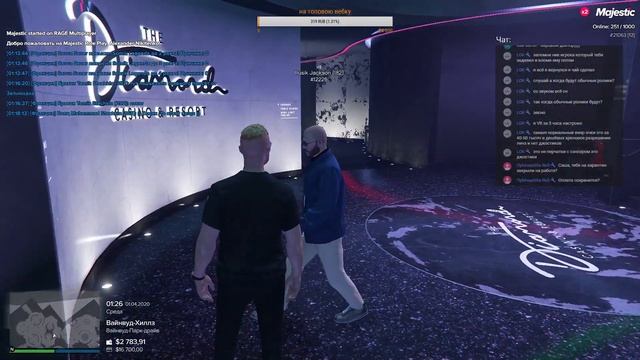 GTA V ONLINE I RP - Прохождение #7 I СТРИМ I 16+ смотреть онлайн