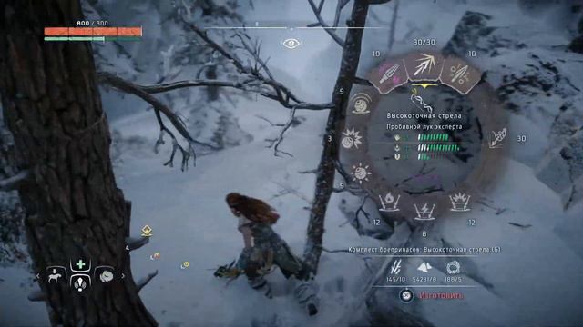 Horizon Zero Dawn™ Инатут и страшные мишки смотреть онлайн