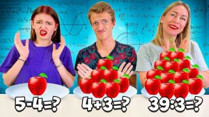 Умножить Прибавить или Отнять Челлендж !!