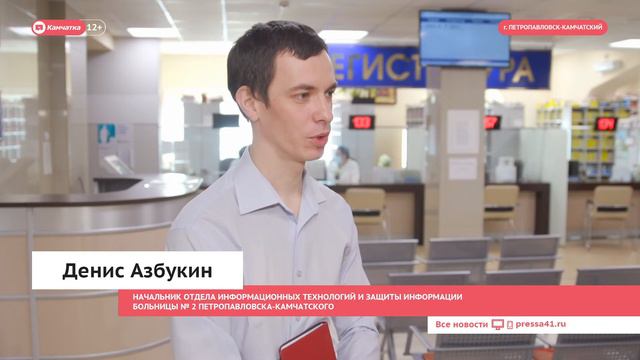 Личный кабинет пациента смотреть онлайн