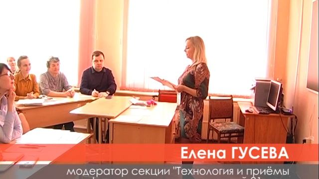 2019/03 – Межмуниципальная научно-практическая конференция смотреть онлайн