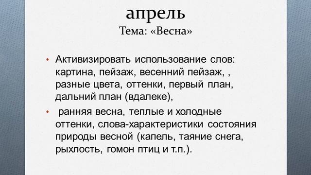 Как прекрасен этот мир Незабудки смотреть онлайн
