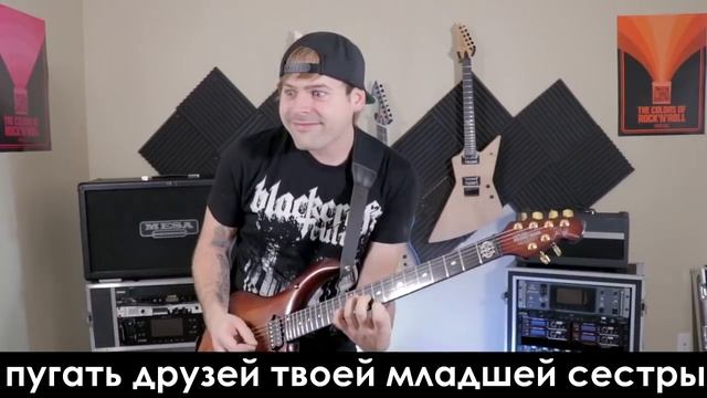 10 классных способов применить дилэй на гитаре (JARED DINES RUS) смотреть онлайн