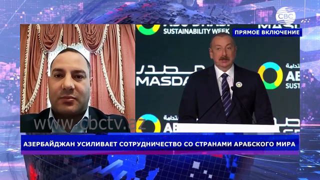 Политолог Гадир Аслан об усилении сотрудничества Азербайджана со странами арабского мира смотреть онлайн