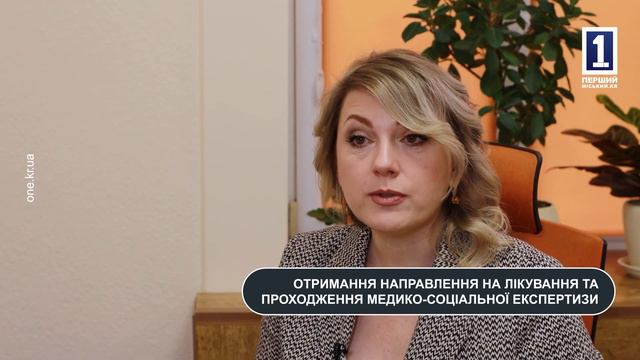 Військове право: отримання направлення на лікування смотреть онлайн