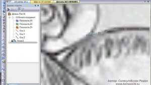 КОМПАС-3D. Урок. Вставка изображения. Георгий победоносец