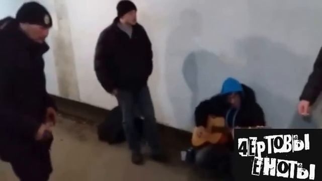 Чёртовы еноты - Звезды 3000 смотреть онлайн