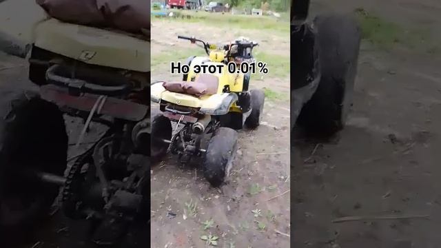 #питбайк#квадроцикл #рек#воспоминание смотреть онлайн