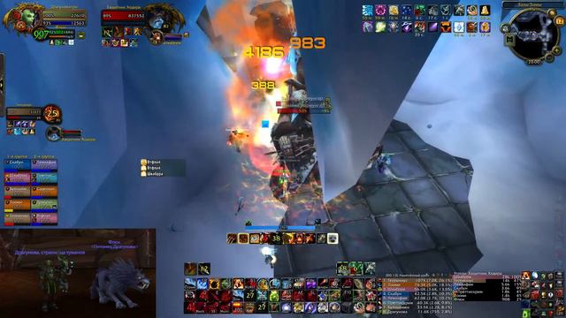 WoW WoTLK Classic - Пламегор (EU) - Ульдуар 10 хм. - хант. 12.05.2023 смотреть онлайн