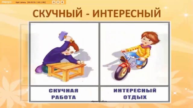 Игры со словами 3. Слова наоборот. Часть 1 смотреть онлайн