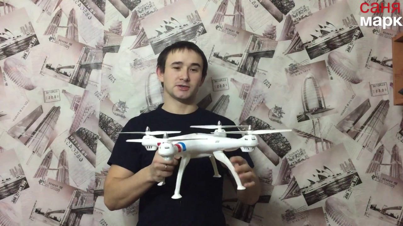 X8C SYMA мнение смотреть онлайн