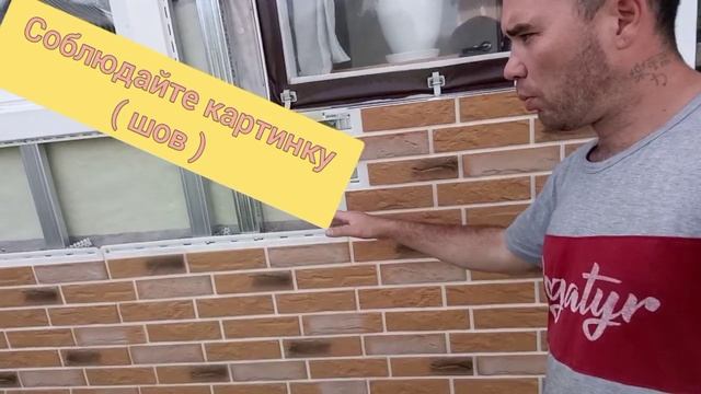 Цокольные Панели , заливаем стены !