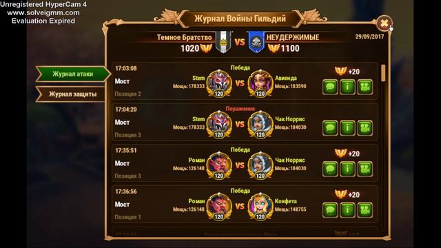 хроники хаоса лучшая боевая пачка титанов открываю сферы лумагра смотреть онлайн