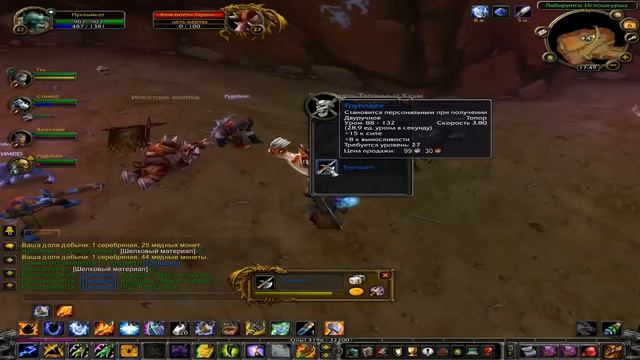 WOWLK Лабиринты Иглошкурых смотреть онлайн